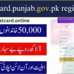 rahmatcard.punjab.gov.pk registration